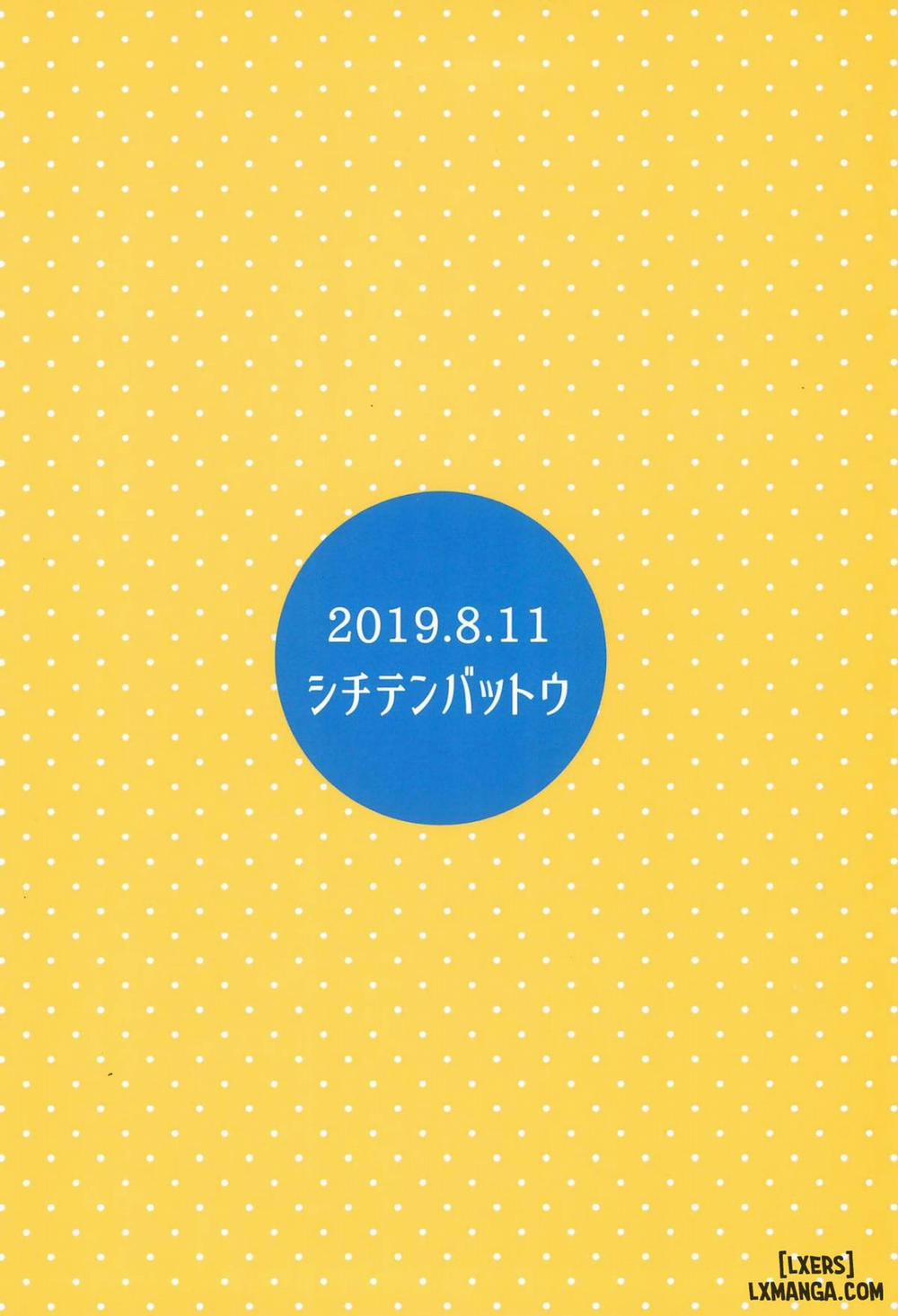 Uchi no Tonari no Shougakusei Oneshot trang 22