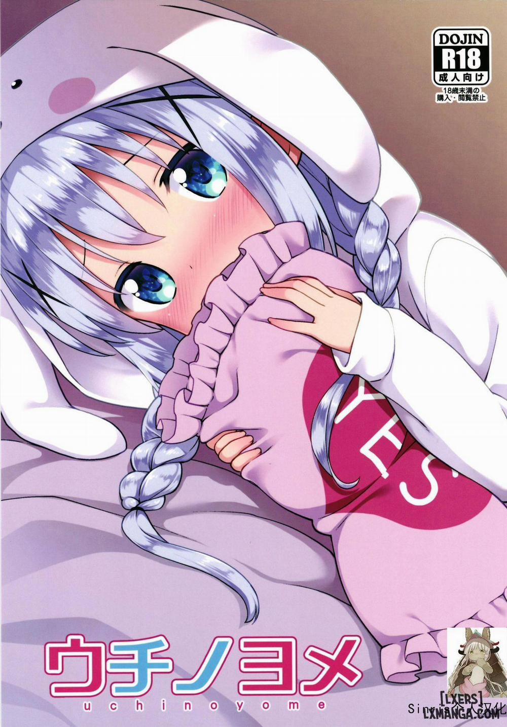 Uchinoyome Oneshot trang 0