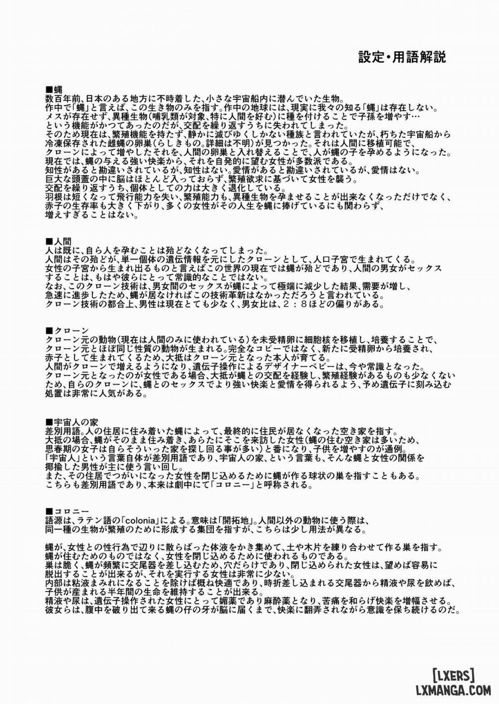 Uchuujin no Niwa - Garden of Alien Oneshot trang 41