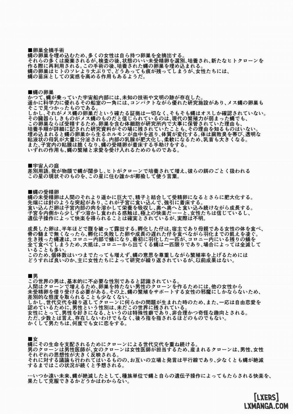 Uchuujin no Niwa - Garden of Alien Oneshot trang 42