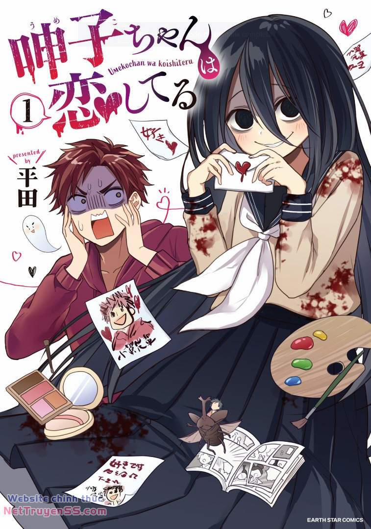 Umeko-Chan Wa Koishiteru 1 trang 1