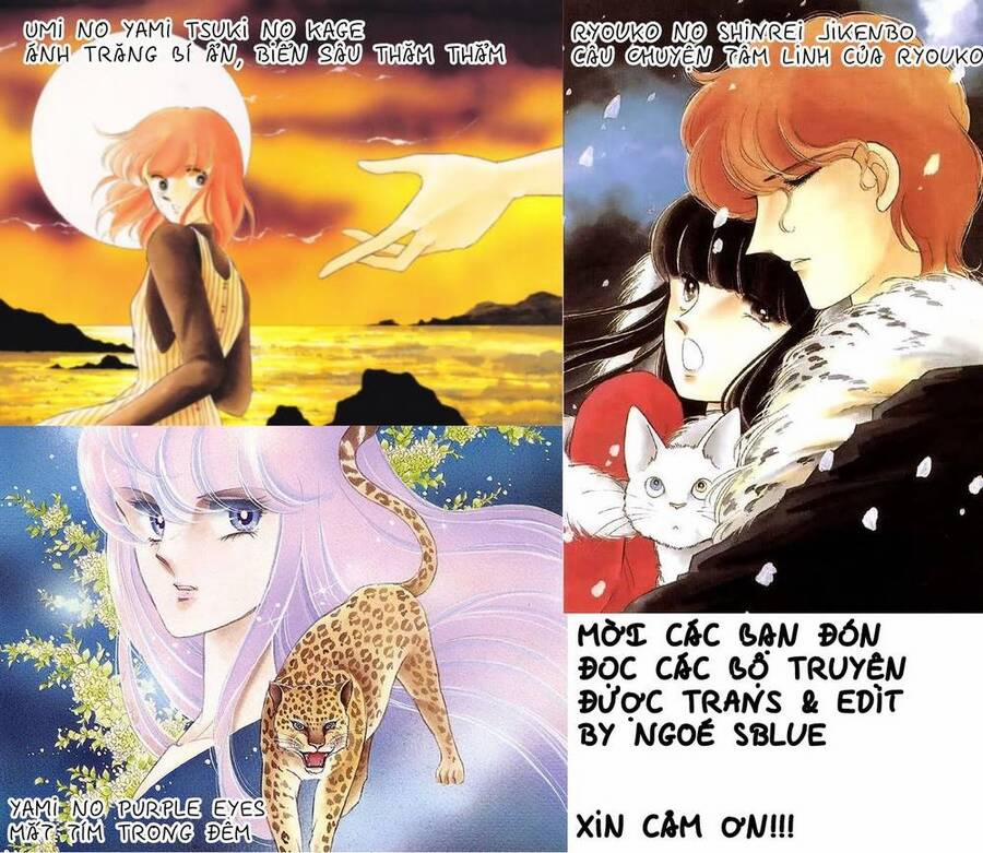 Umi No Yami, Tsuki No Kage 84 trang 0