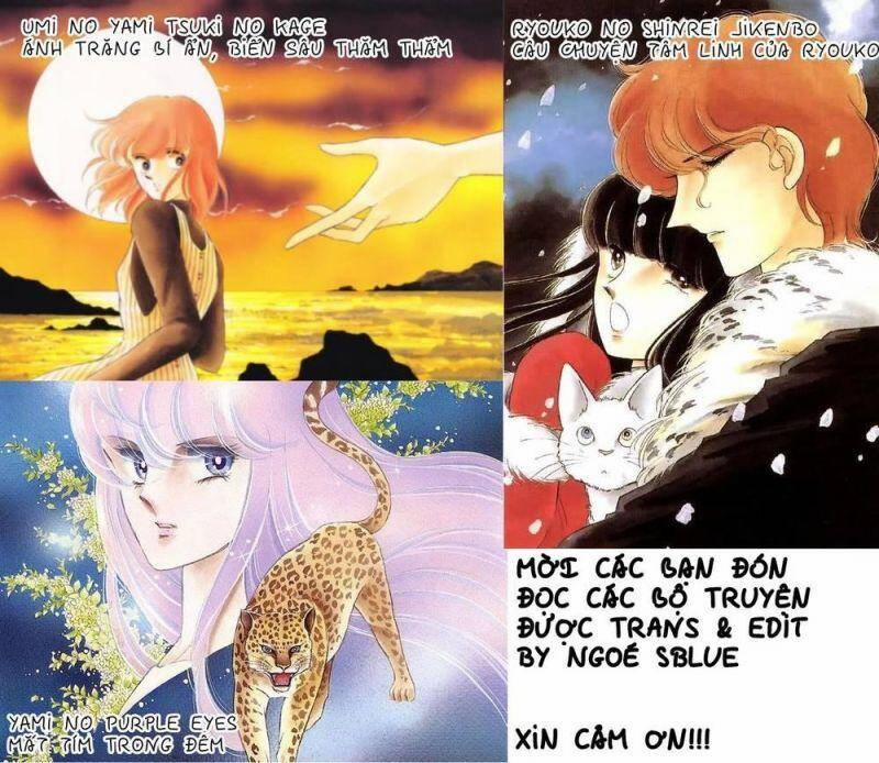 Umi No Yami, Tsuki No Kage 85 trang 0