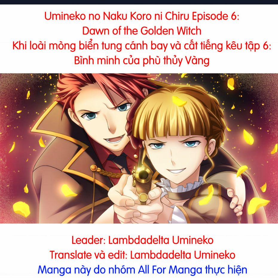 Umineko No Naku Koro Ni Chiru Episode 6: Dawn Of The Golden Witch 13 trang 0