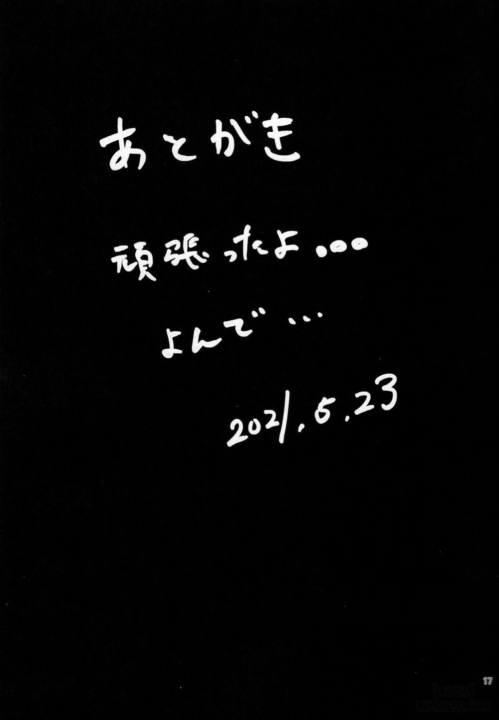 Un Beau Cuirassé Oneshot trang 16