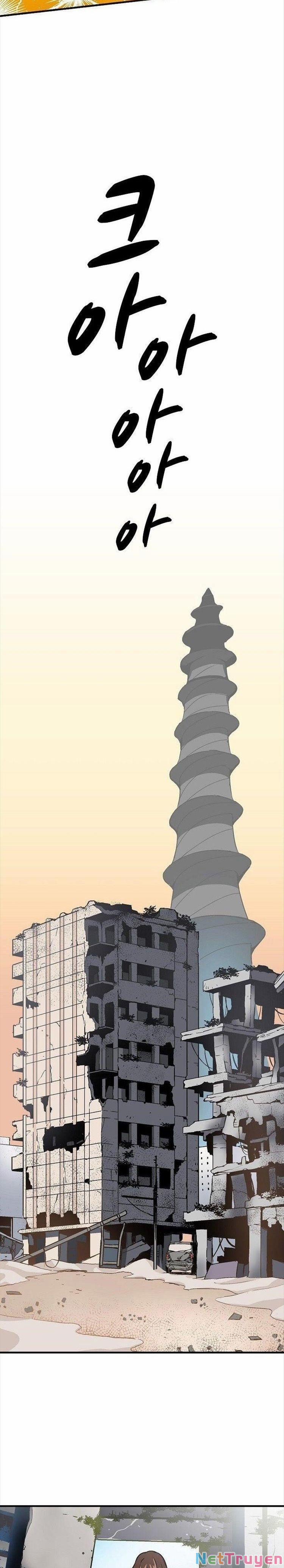 Unbreakable 11 trang 17