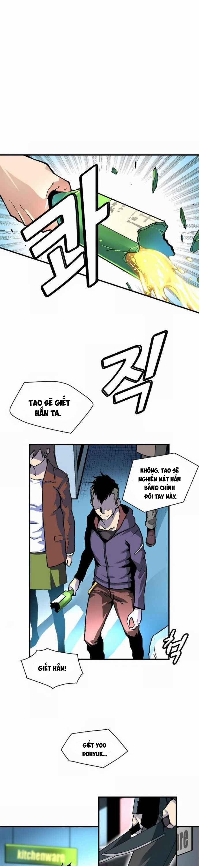 Unbreakable 2 trang 1