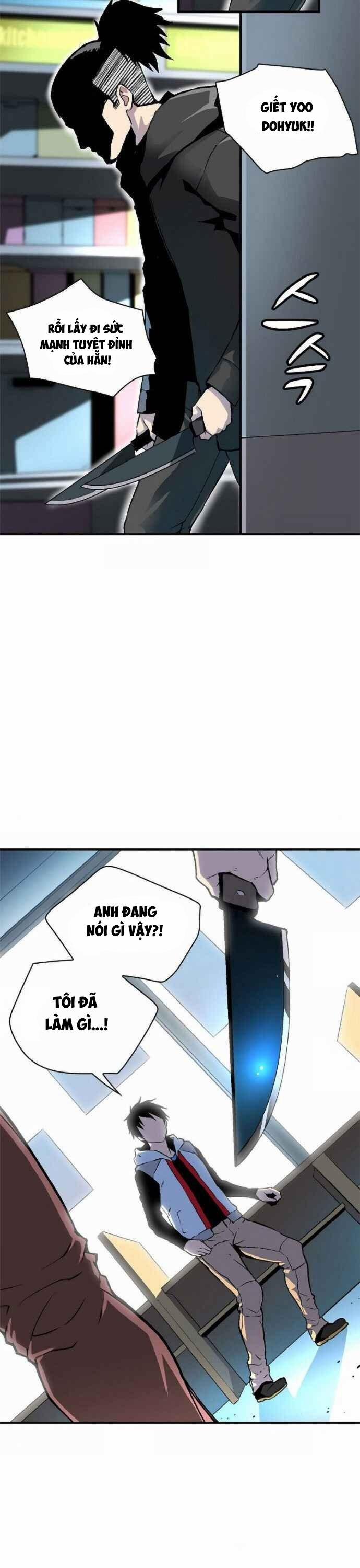 Unbreakable 2 trang 2