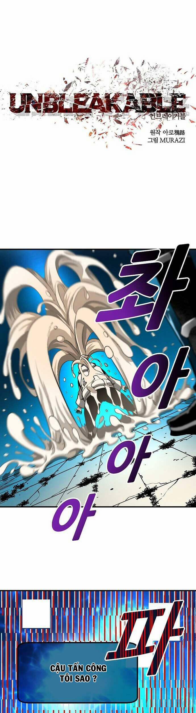 Unbreakable 33 trang 1