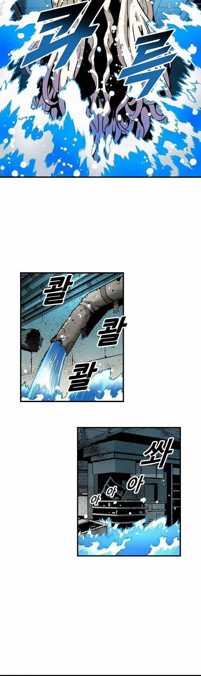 Unbreakable 33 trang 48