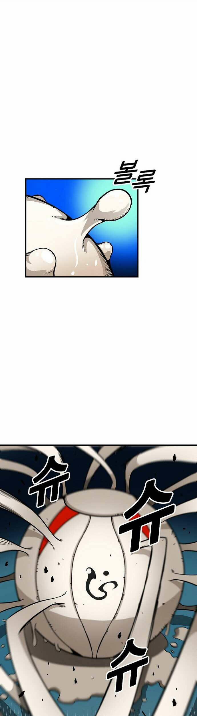 Unbreakable 33 trang 5