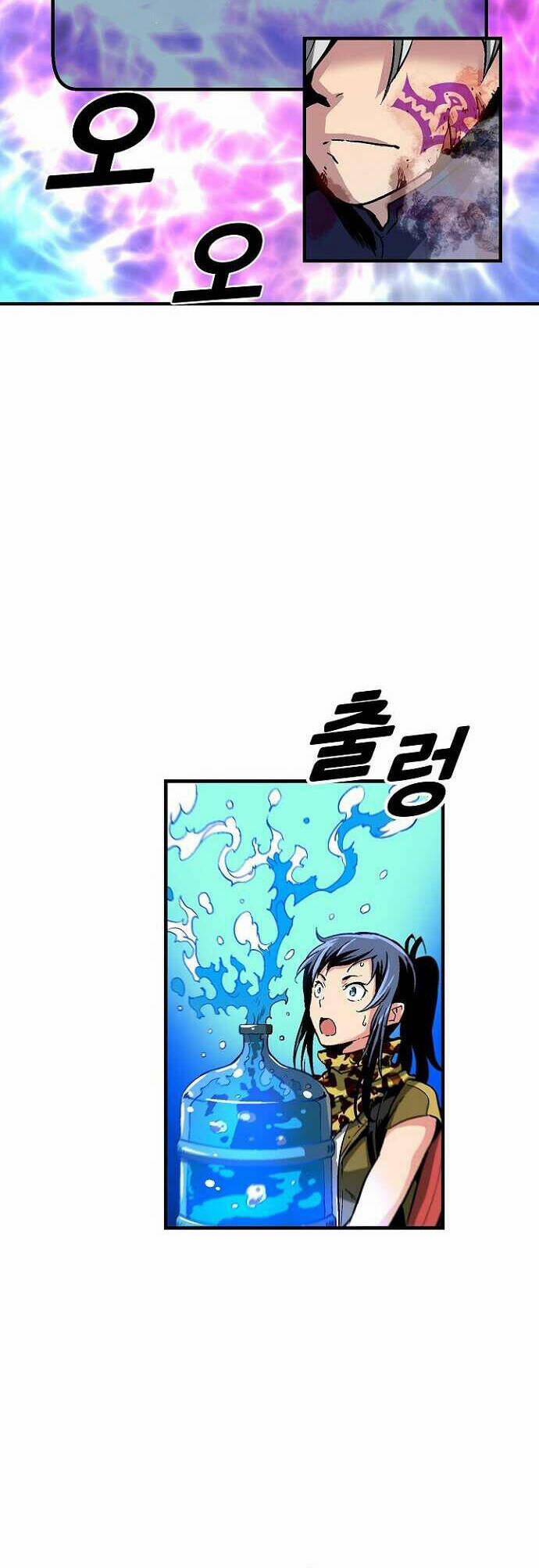 Unbreakable 33 trang 52