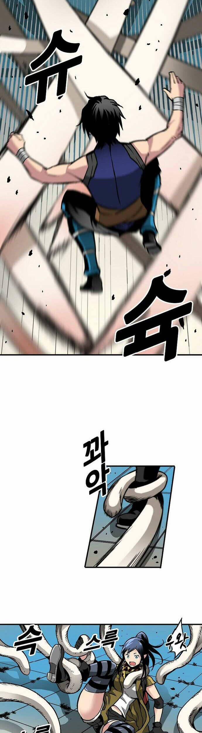 Unbreakable 33 trang 6