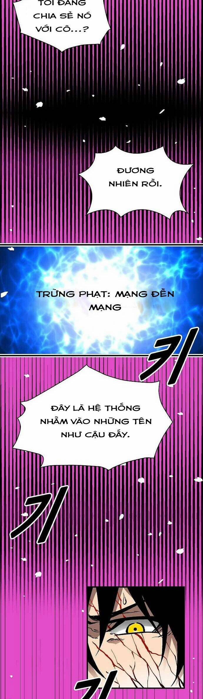 Unbreakable 37 trang 7