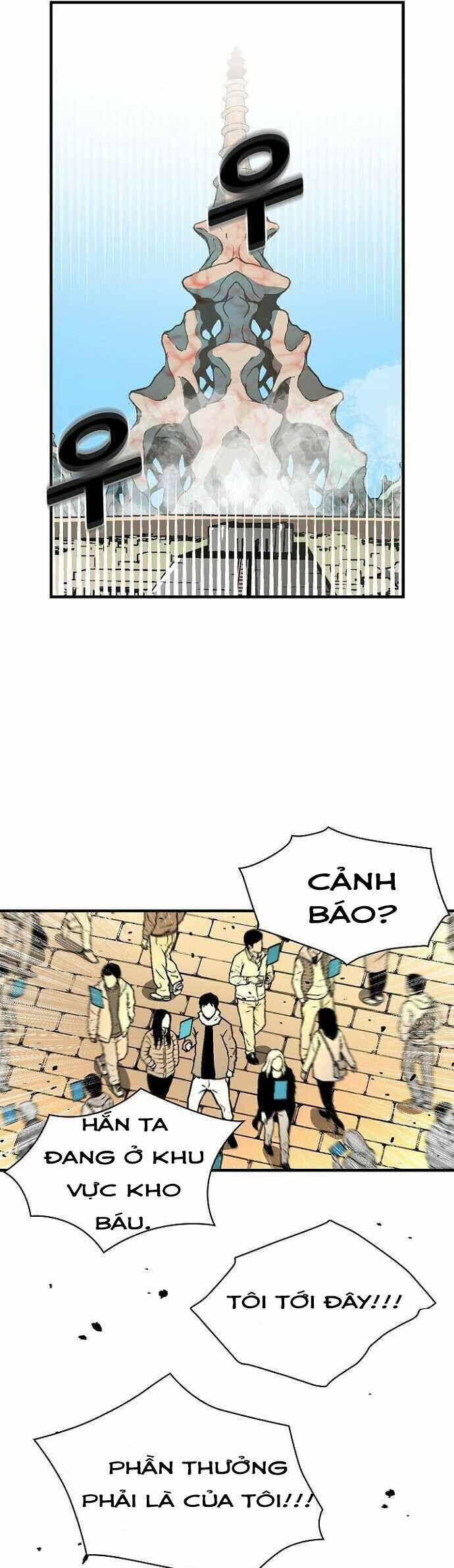 Unbreakable 38 trang 17