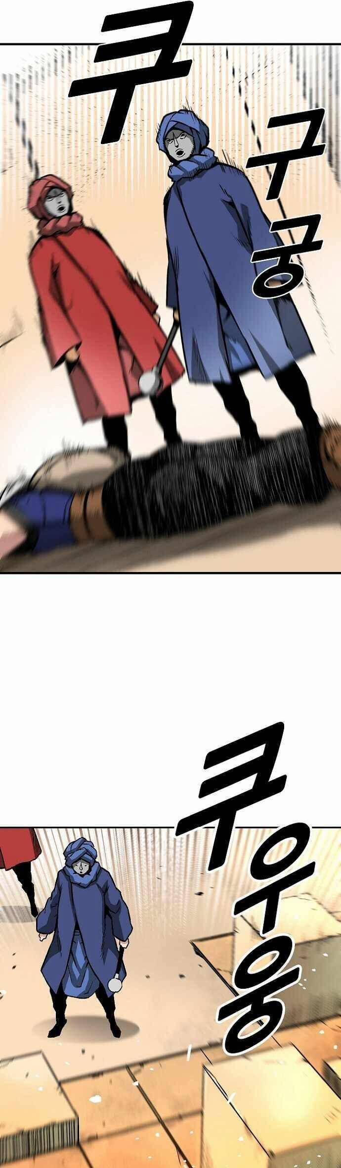 Unbreakable 38 trang 37