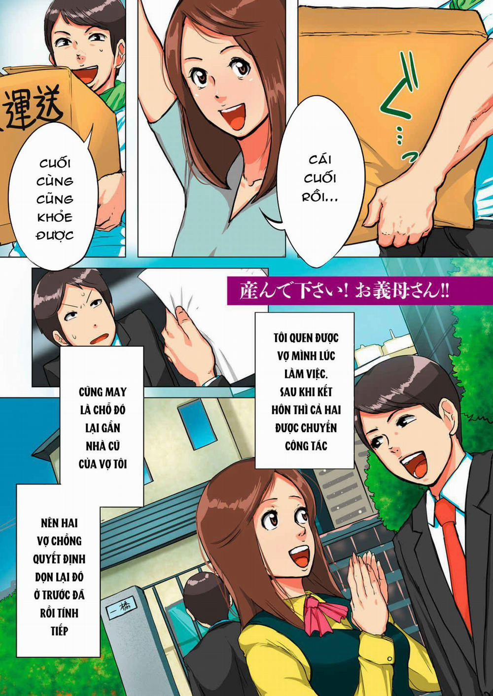 Unde Kudasai! Okaa-san Oneshot trang 3