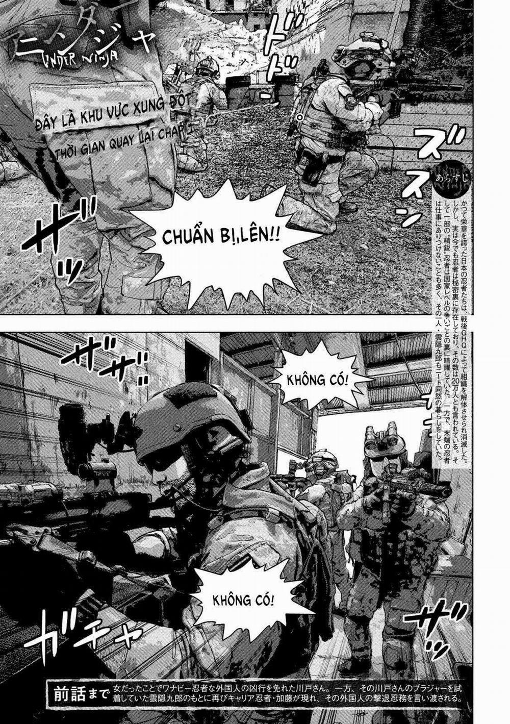 Under Ninja 9 trang 0