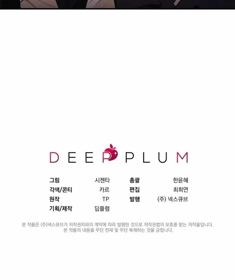 Underdog Connection 1.5 trang 44