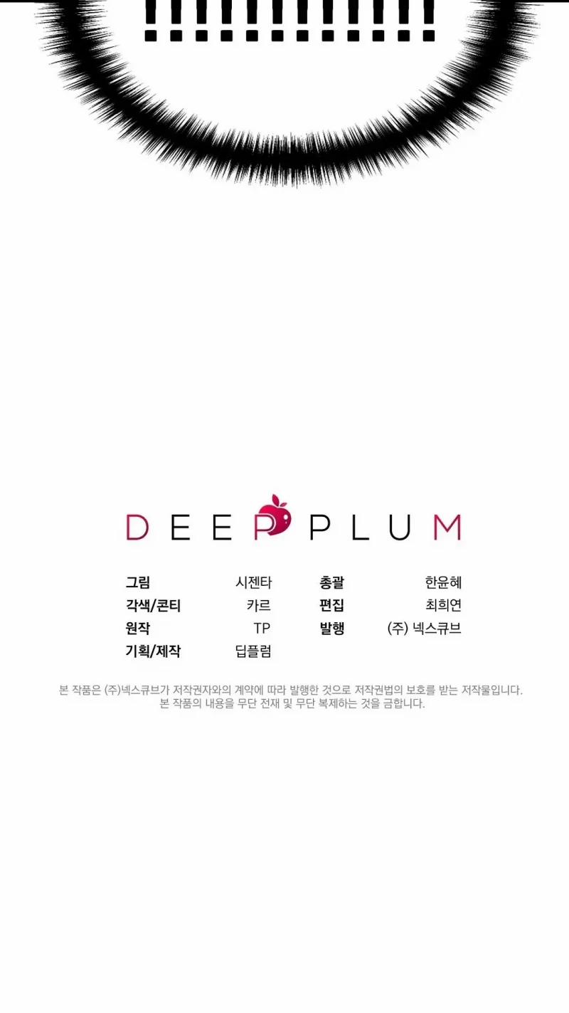 Underdog Connection 2.5 trang 35