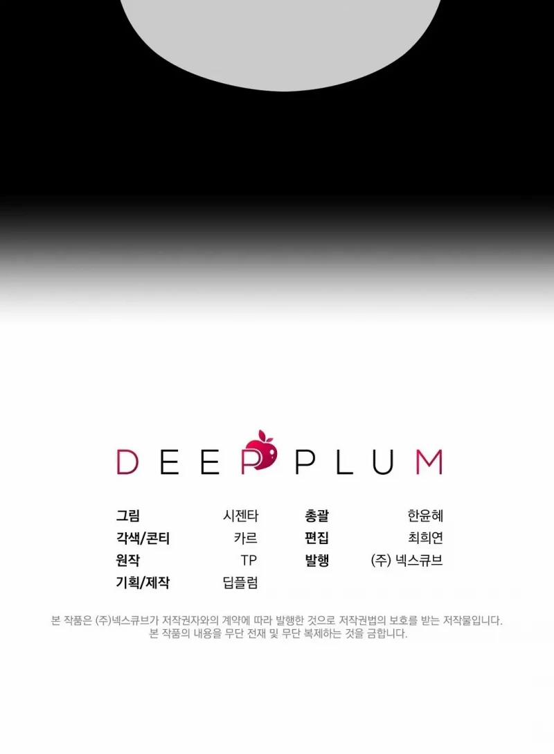 Underdog Connection 3.5 trang 35