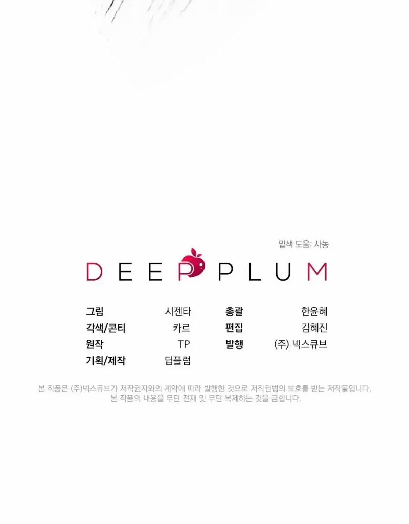 Underdog Connection 4.5 trang 47