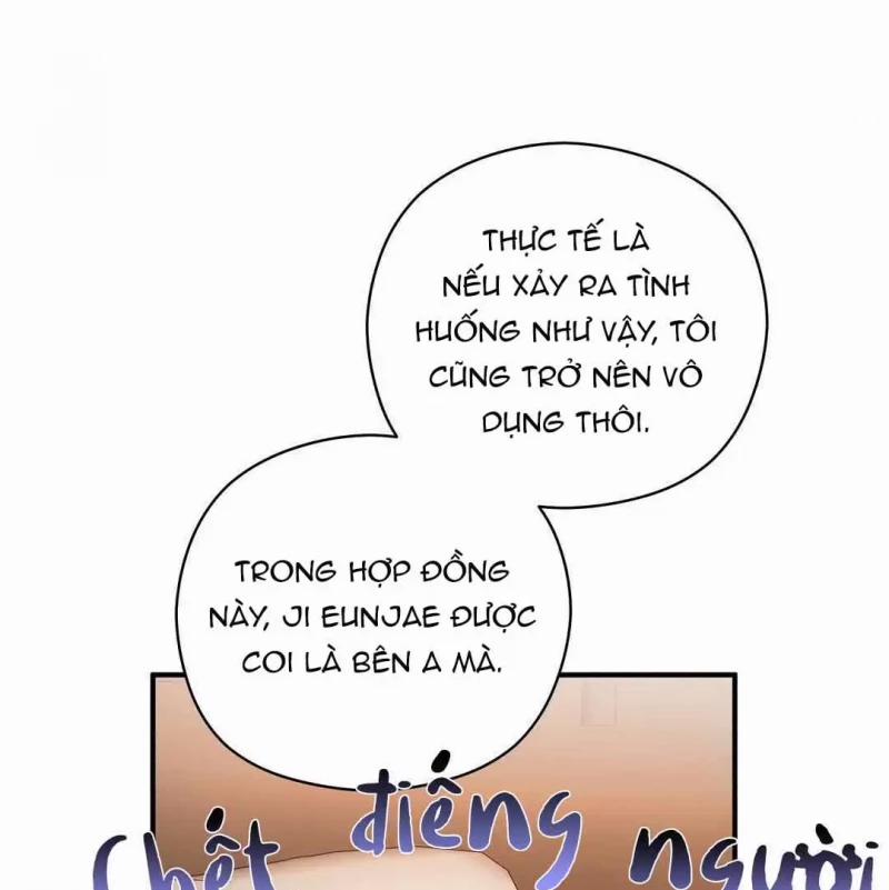 Underdog Connection 7.5 trang 12