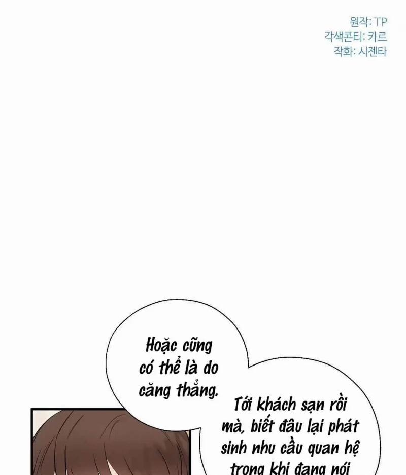 Underdog Connection 7 trang 12