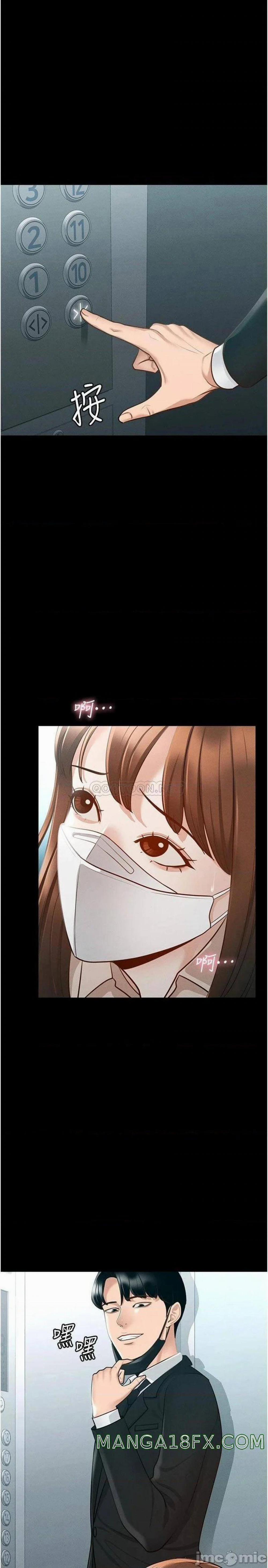 Ứng Dụng Cầu Được Ước Thấy 13 trang 0