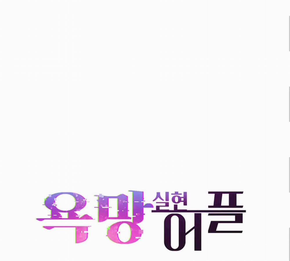 Ứng Dụng Thực Hiện Hóa Mong Muốn 8 trang 9