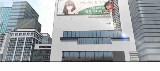 Ứng Dụng Thực Hiện Hóa Mong Muốn 9 trang 154