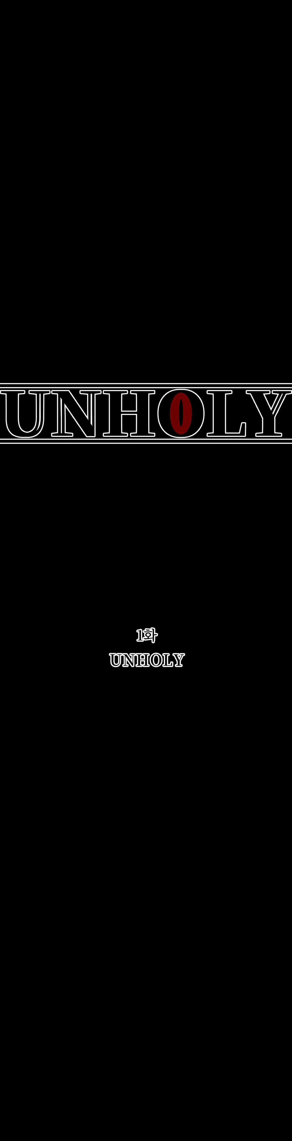 Unholy 1 trang 3