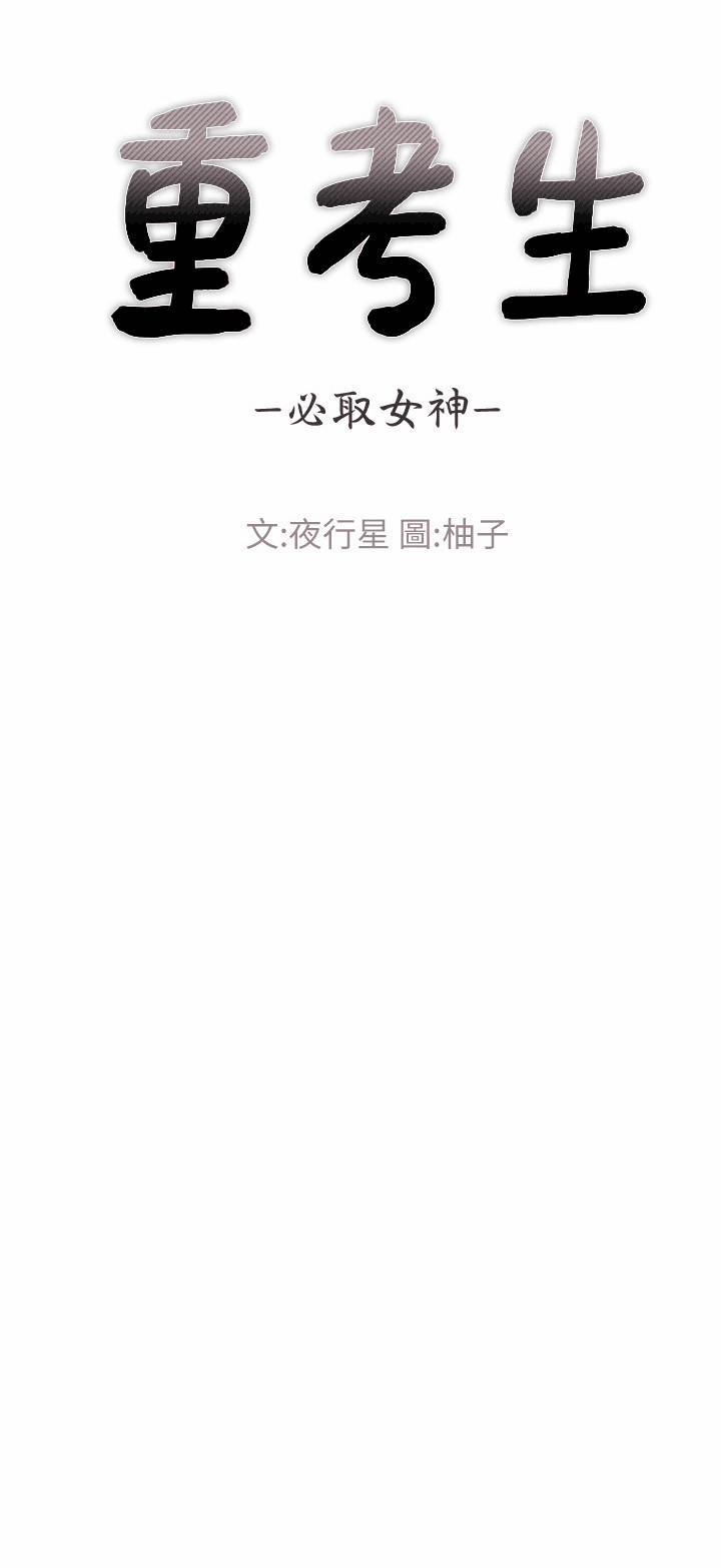 Unlucky Girl - Cô Nàng Xui Xẻo 35 trang 0
