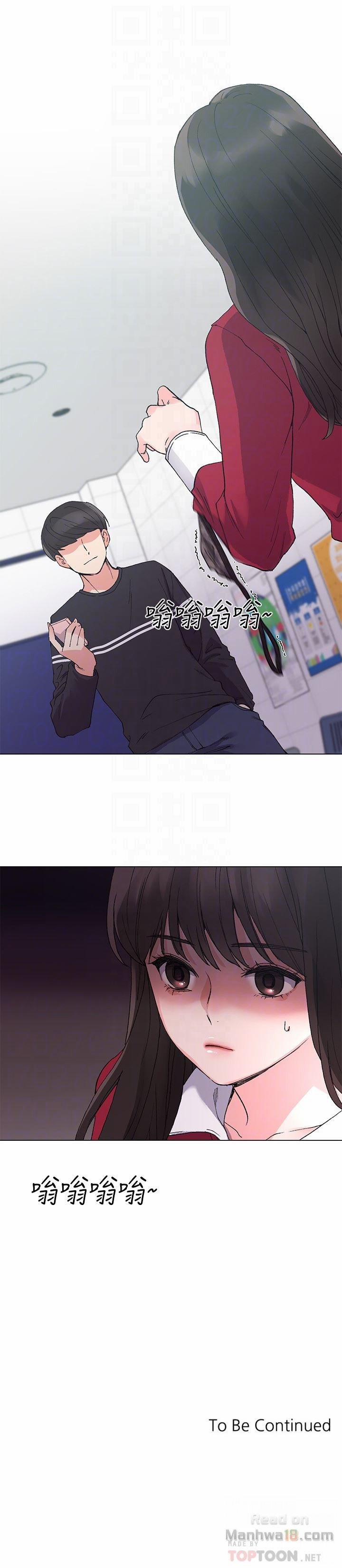 Unlucky Girl – Cô Nàng Xui Xẻo 37 trang 25