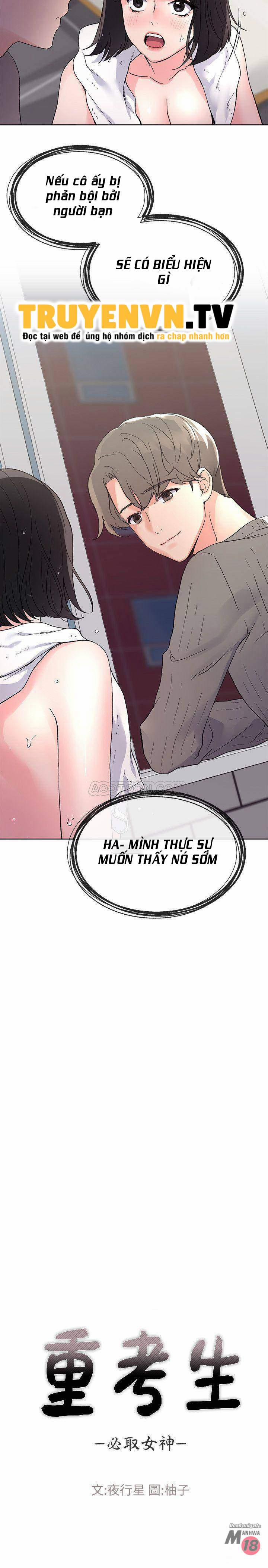 Unlucky Girl - Cô Nàng Xui Xẻo 51 trang 1