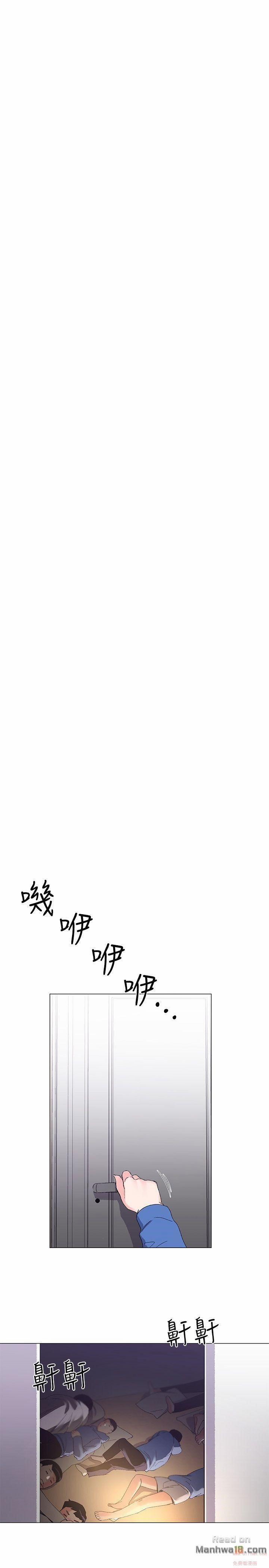 Unlucky Girl – Cô Nàng Xui Xẻo 8 trang 10