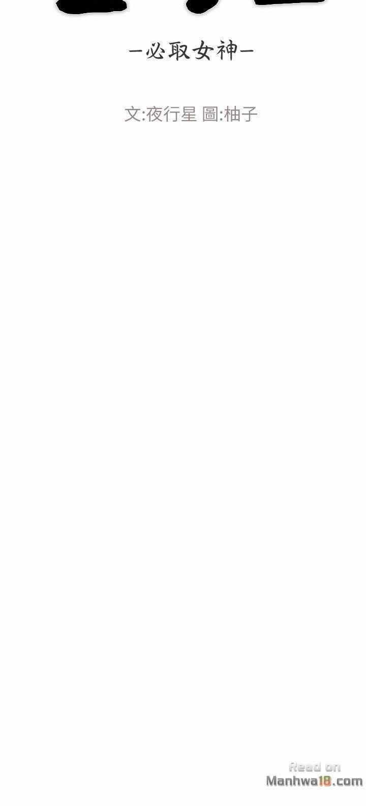 Unlucky Girl – Cô Nàng Xui Xẻo 8 trang 3