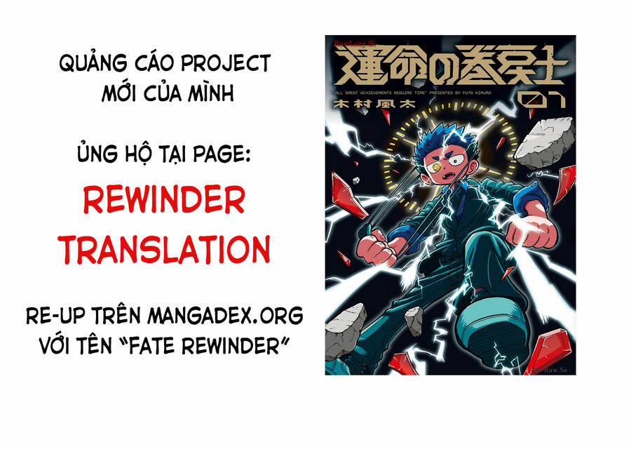 Unmei No Makimodoshi 19 trang 0