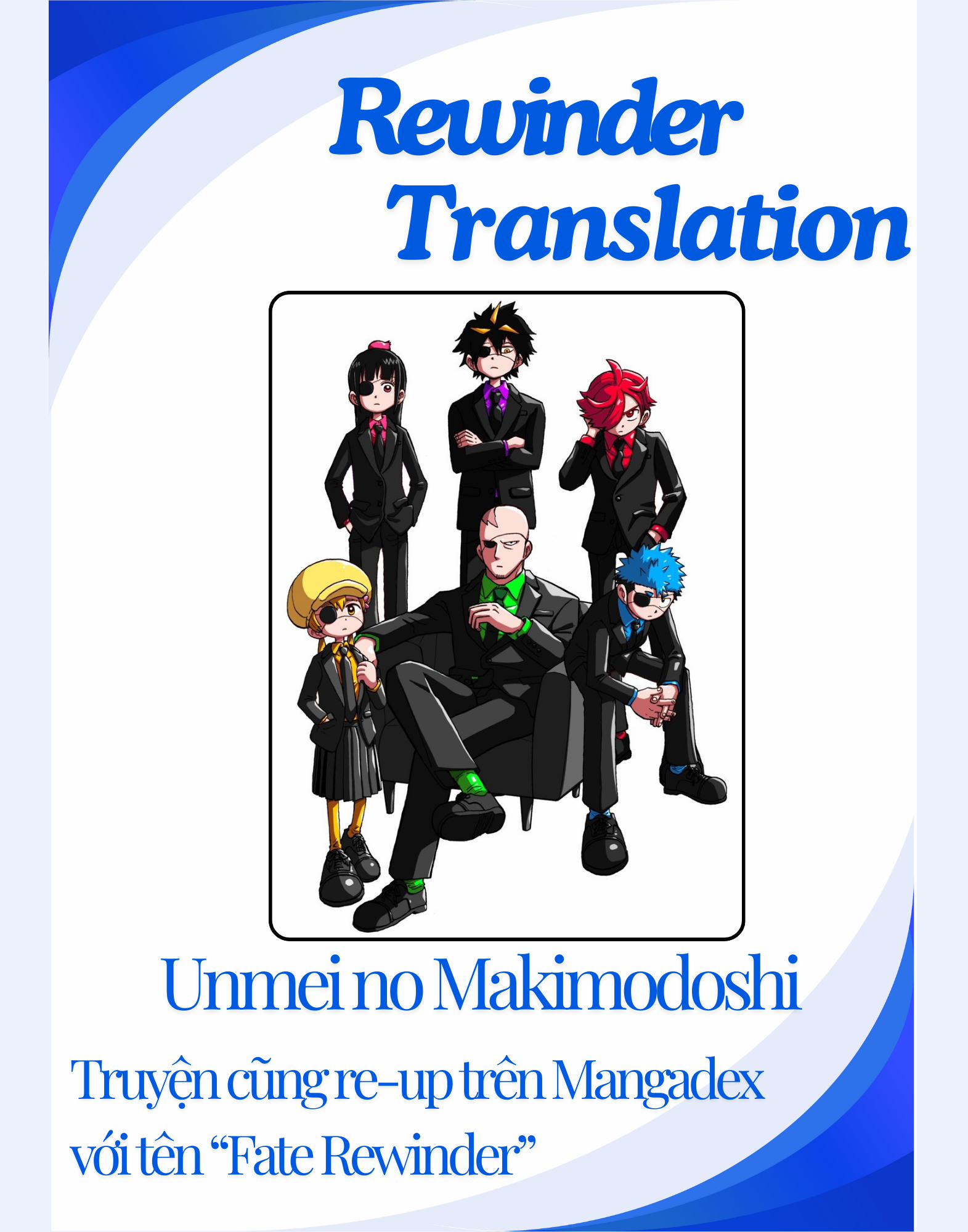 Unmei No Makimodoshi 31.5 trang 0