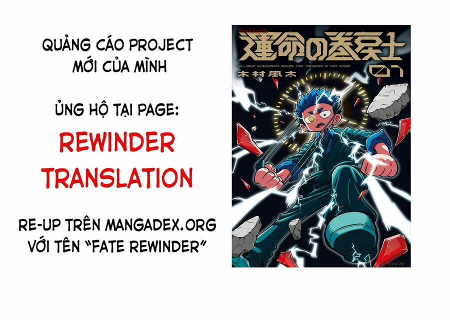 Unmei No Makimodoshi 4 trang 0