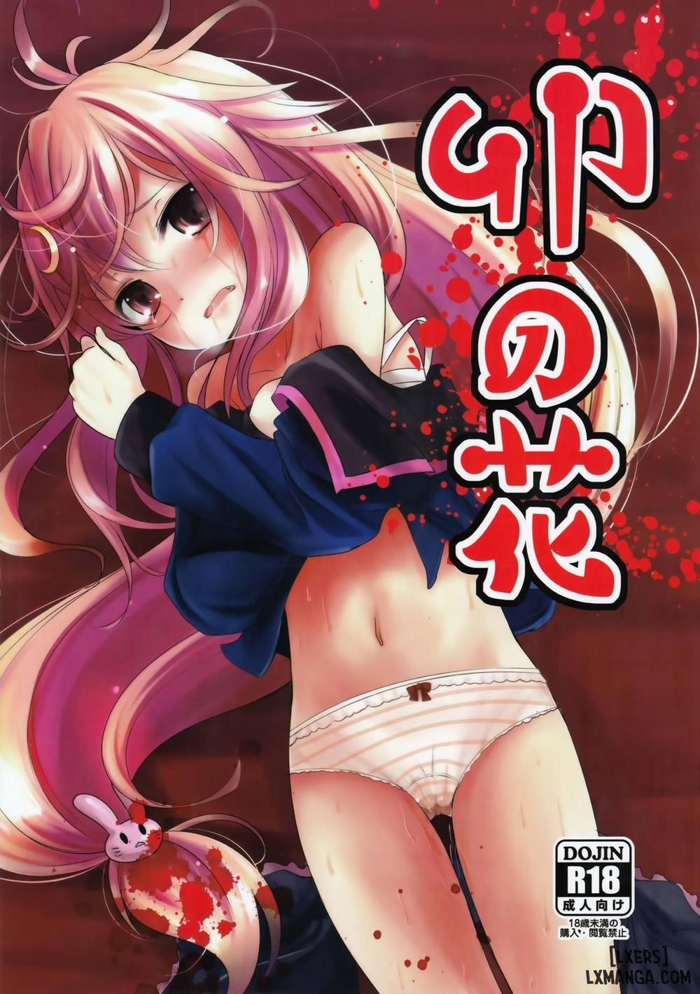 Unohana!! Oneshot trang 0