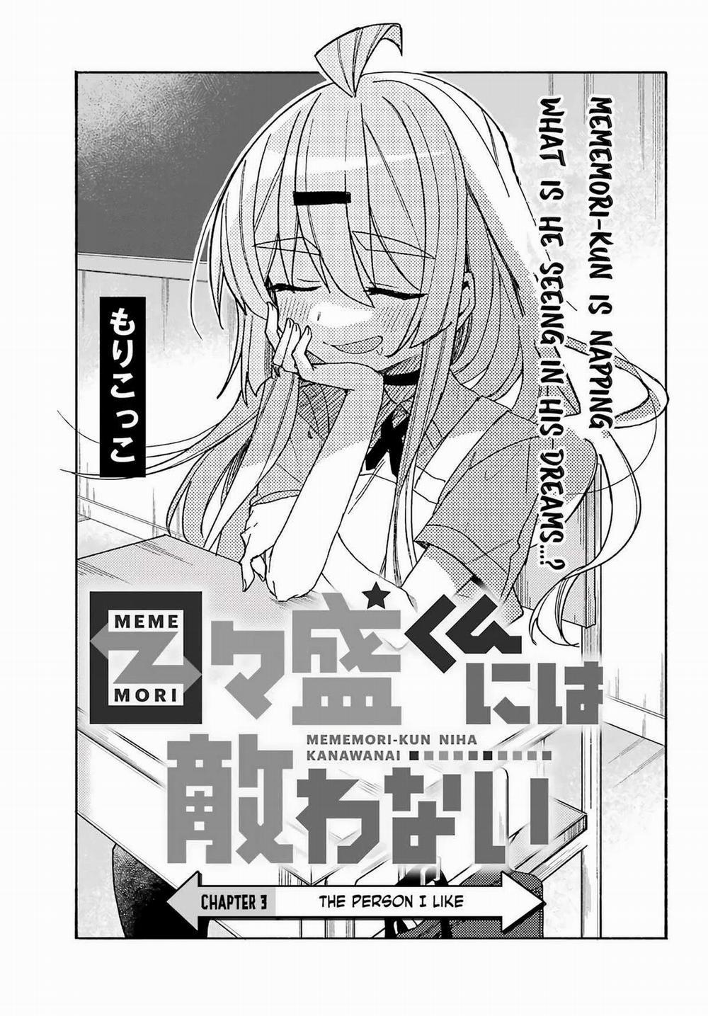 Unparalleled Mememori-Kun 3 trang 1