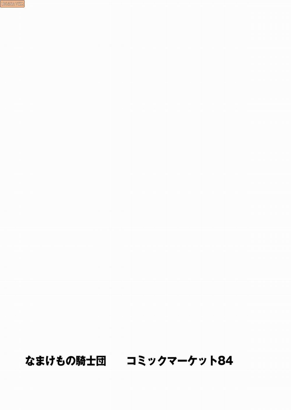 UnSweet Haha Aimi Wakui SIDE Masashi Preparation Oneshot trang 26