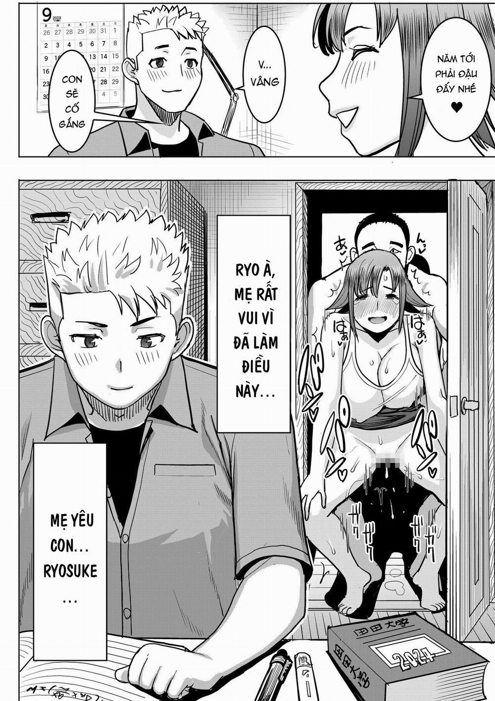 Unsweet Kazumi Wakui + (Plus) SIDE Kazumi 3 trang 21