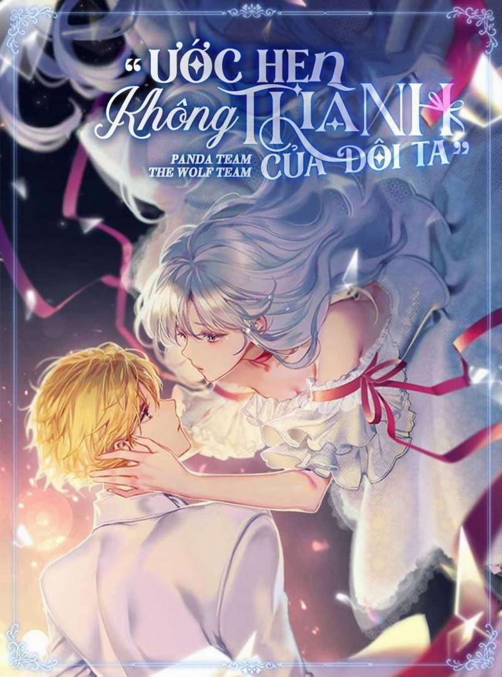 Ước Hẹn Không Thành Của Đôi Ta 12 trang 1