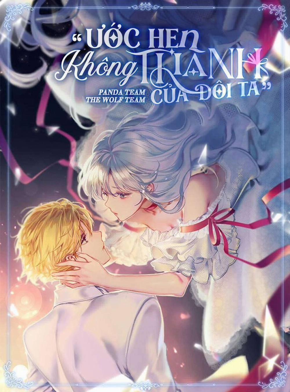Ước Hẹn Không Thành Của Đôi Ta 7 trang 1