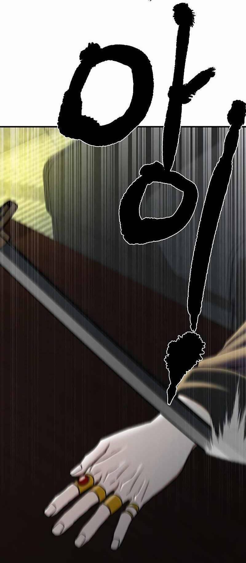 Ước Muốn Của Một Gangster 3.1 trang 26