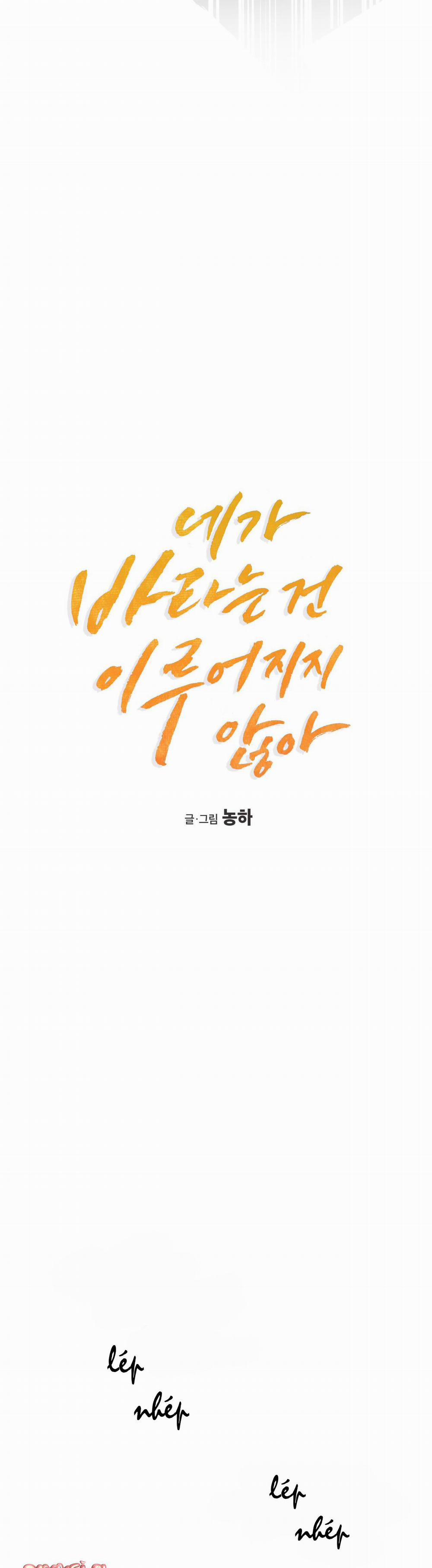 ƯỚC NGUYỆN CỦA EM 2 trang 6