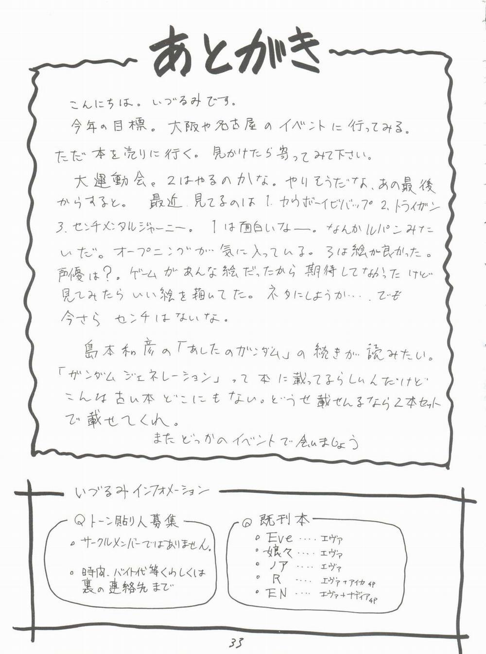 Ước nguyện Oneshot trang 14