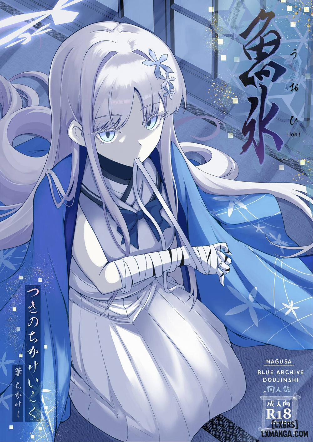 Uohi Oneshot trang 0